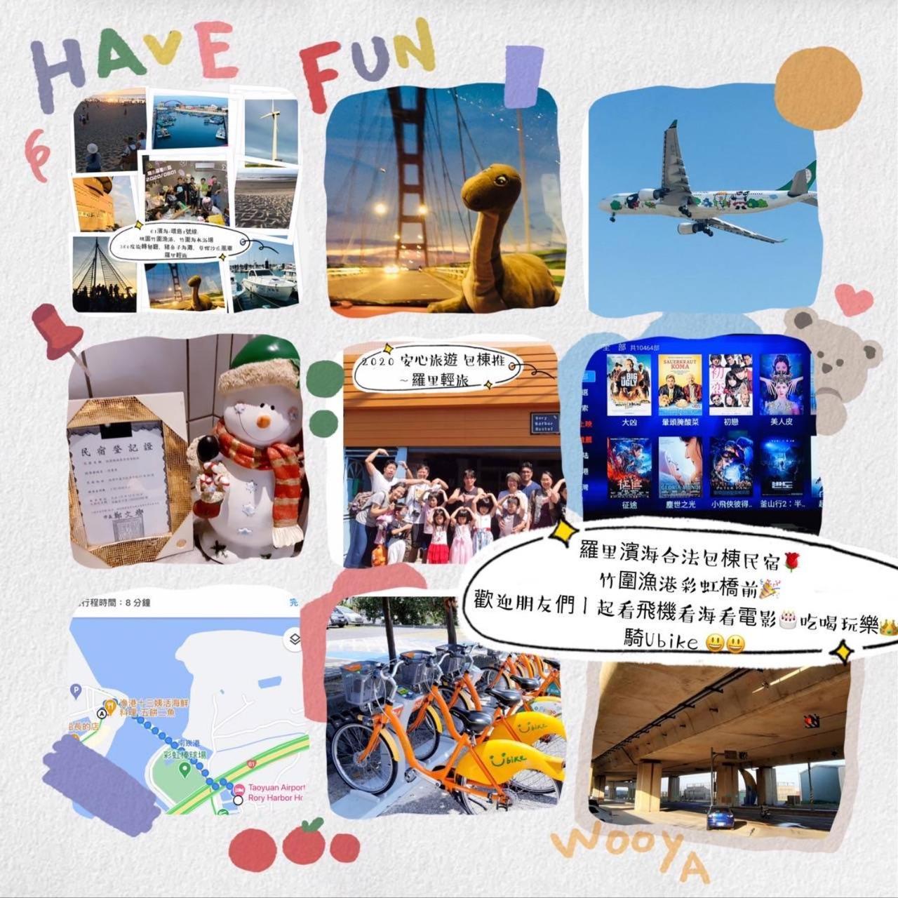 羅里濱海輕旅 Rory Hostel Luzhu Exterior foto