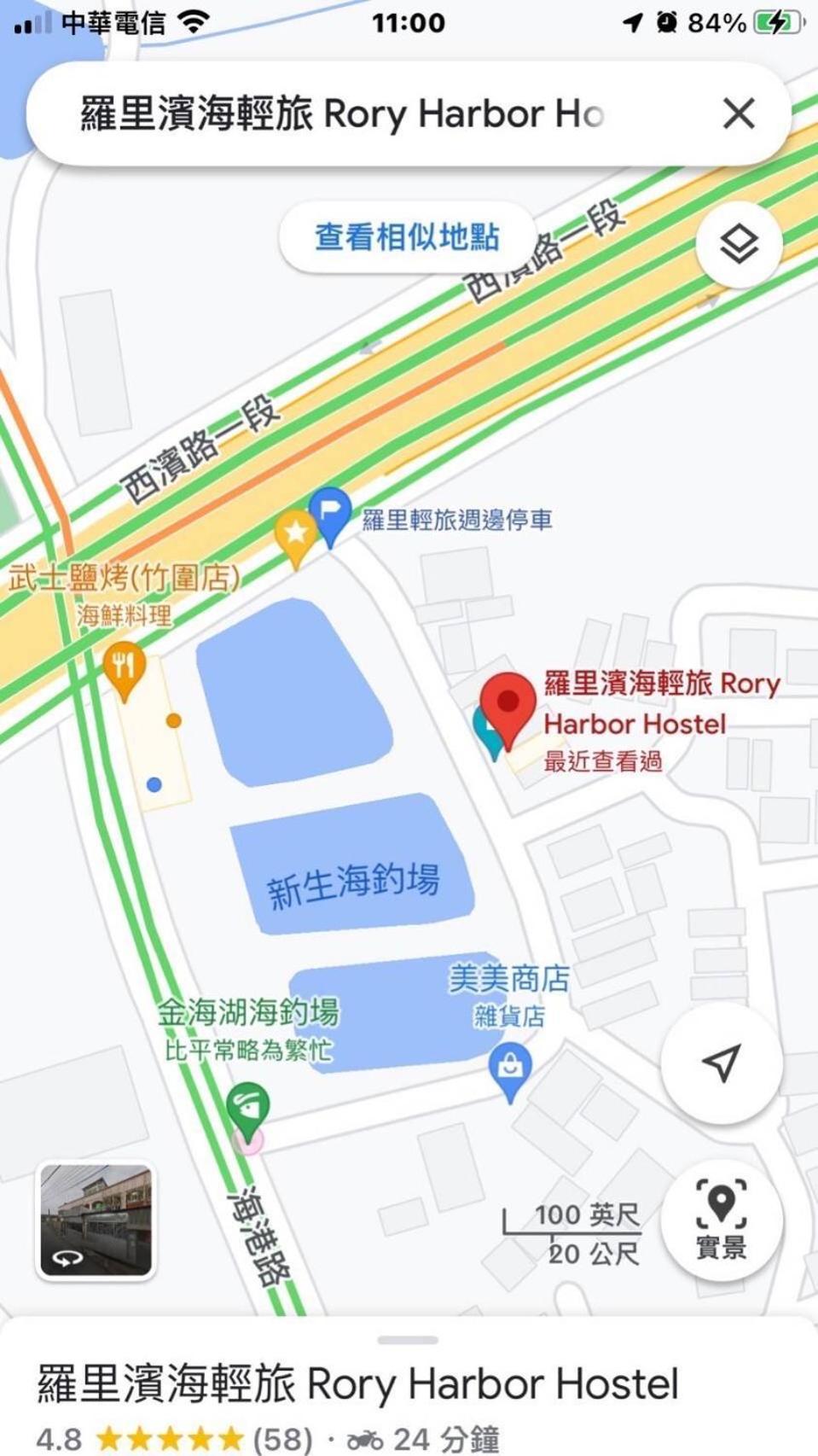 羅里濱海輕旅 Rory Hostel Luzhu Exterior foto