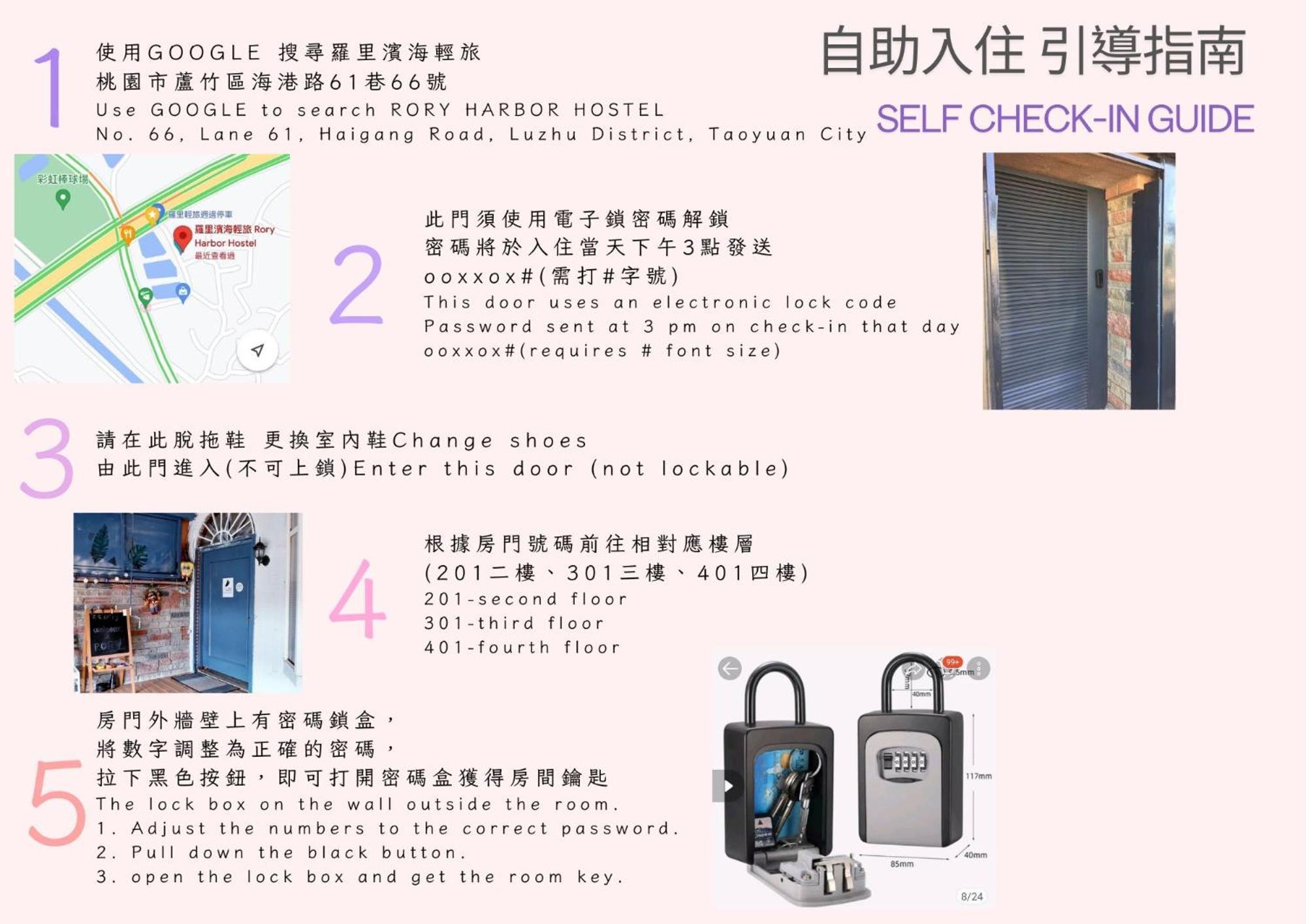 羅里濱海輕旅 Rory Hostel Luzhu Exterior foto