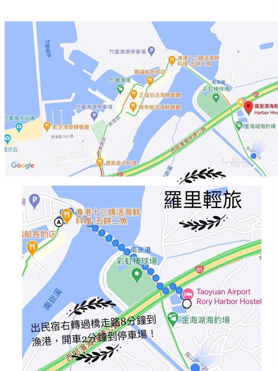 羅里濱海輕旅 Rory Hostel Luzhu Exterior foto